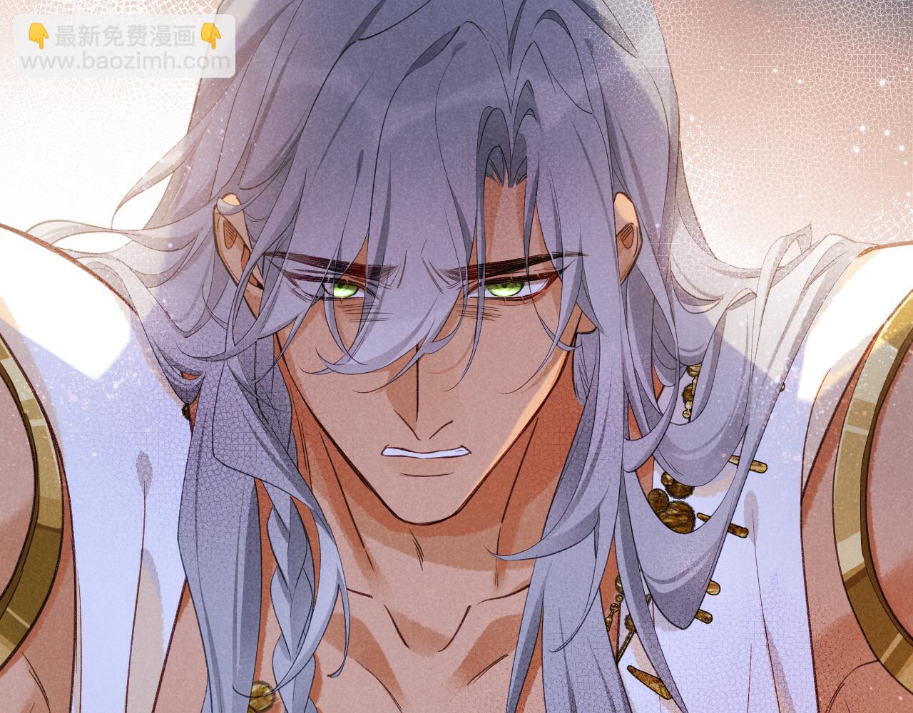 再見，我的國王 - 第54話  口嫌體正直(3/3) - 1