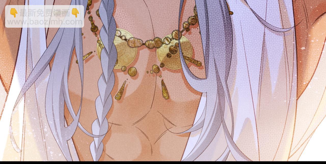 再見，我的國王 - 第54話  口嫌體正直(3/3) - 2