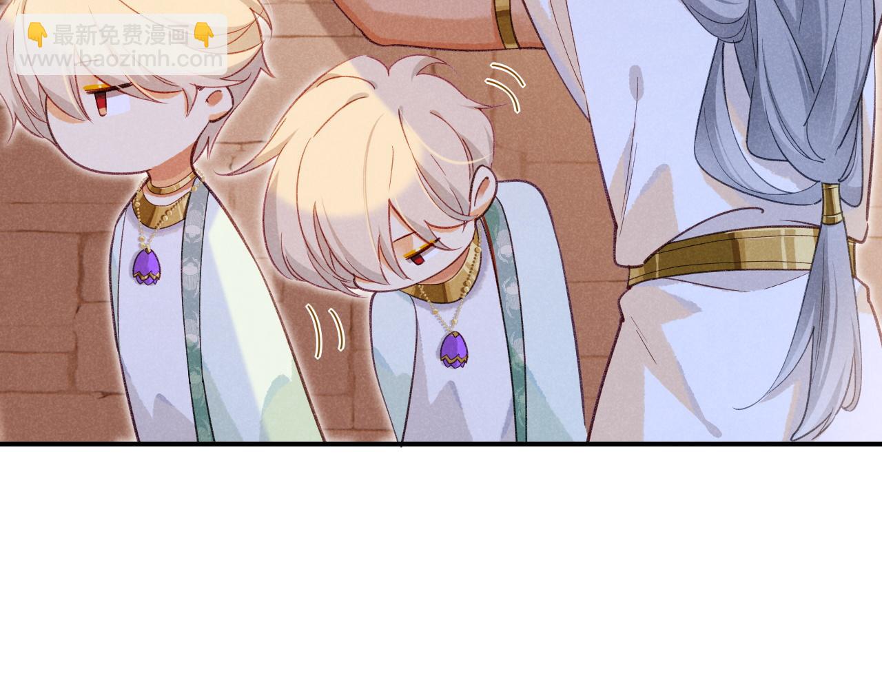 再見，我的國王 - 第54話  口嫌體正直(3/3) - 4