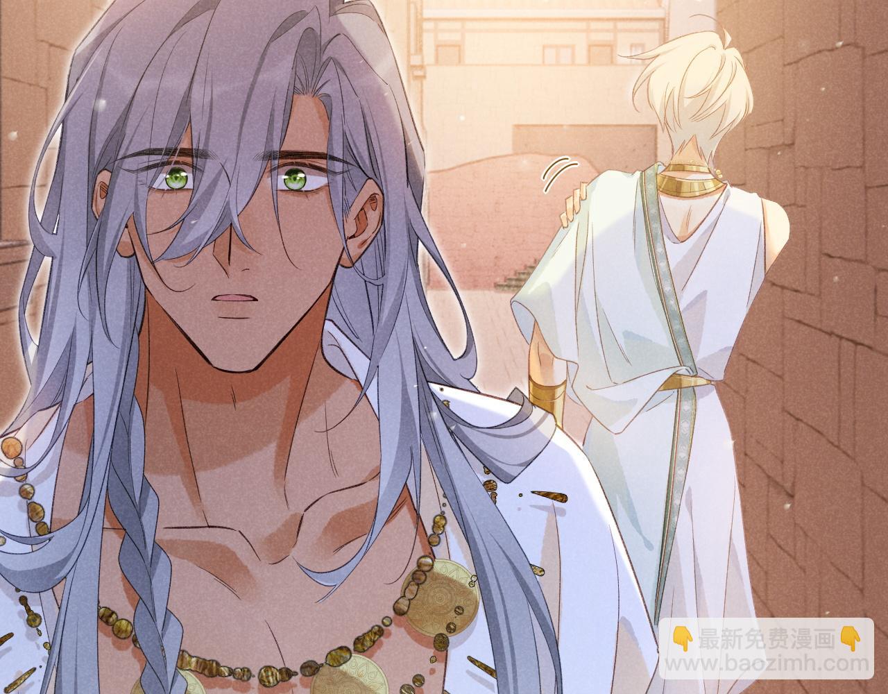 再見，我的國王 - 第54話  口嫌體正直(3/3) - 7