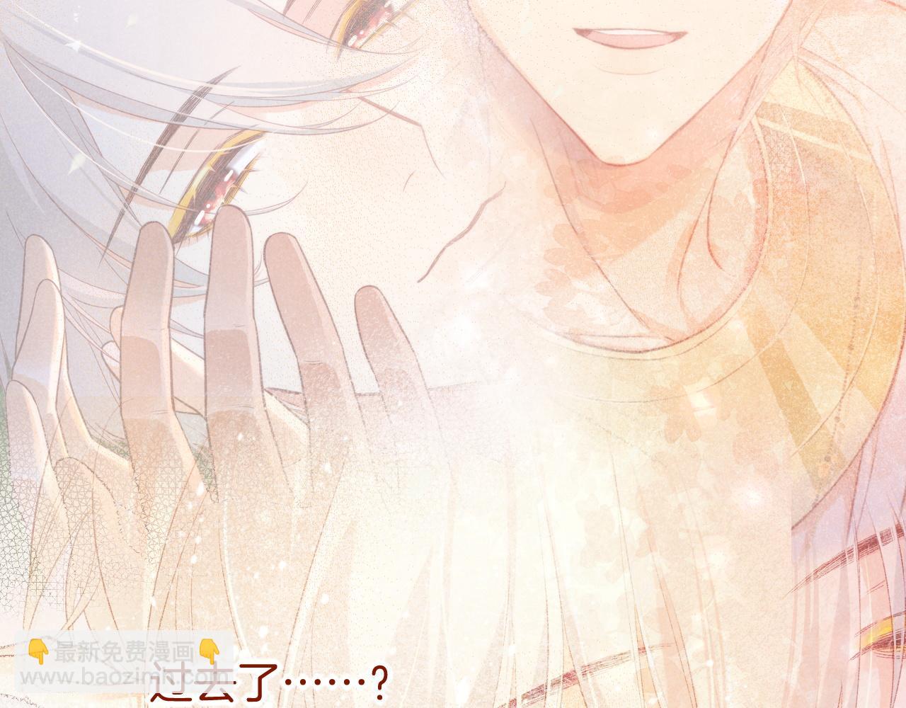 再見，我的國王 - 第54話  口嫌體正直(3/3) - 2