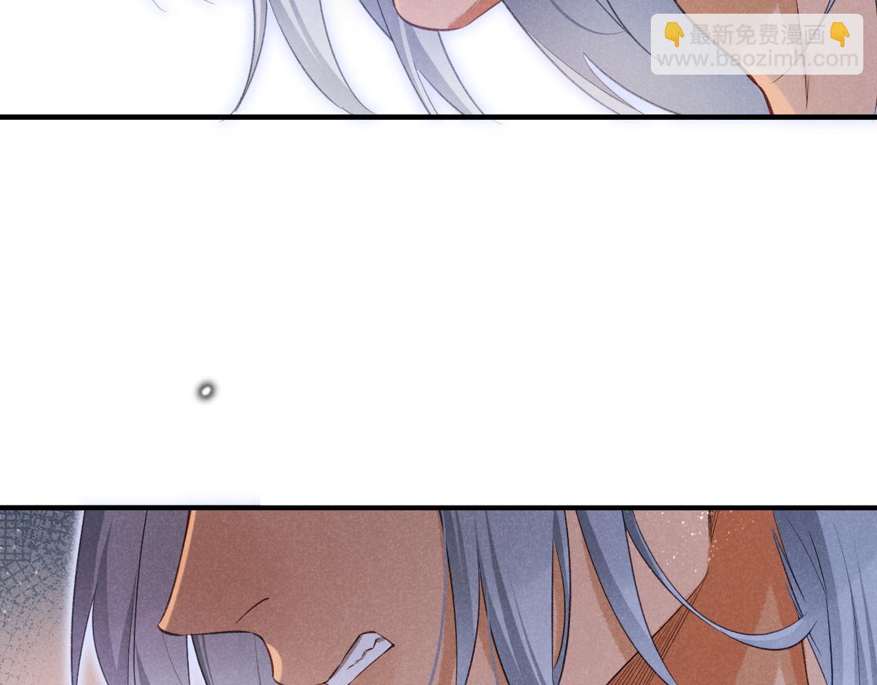 再見，我的國王 - 第54話  口嫌體正直(3/3) - 4