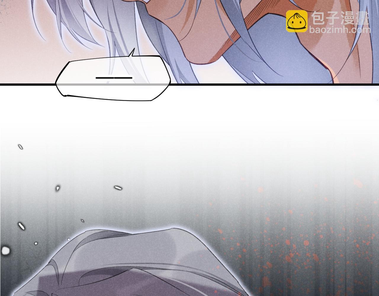 再見，我的國王 - 第54話  口嫌體正直(3/3) - 5