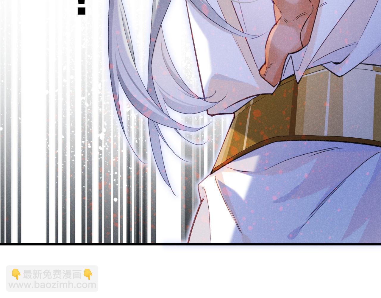 再見，我的國王 - 第54話  口嫌體正直(3/3) - 8