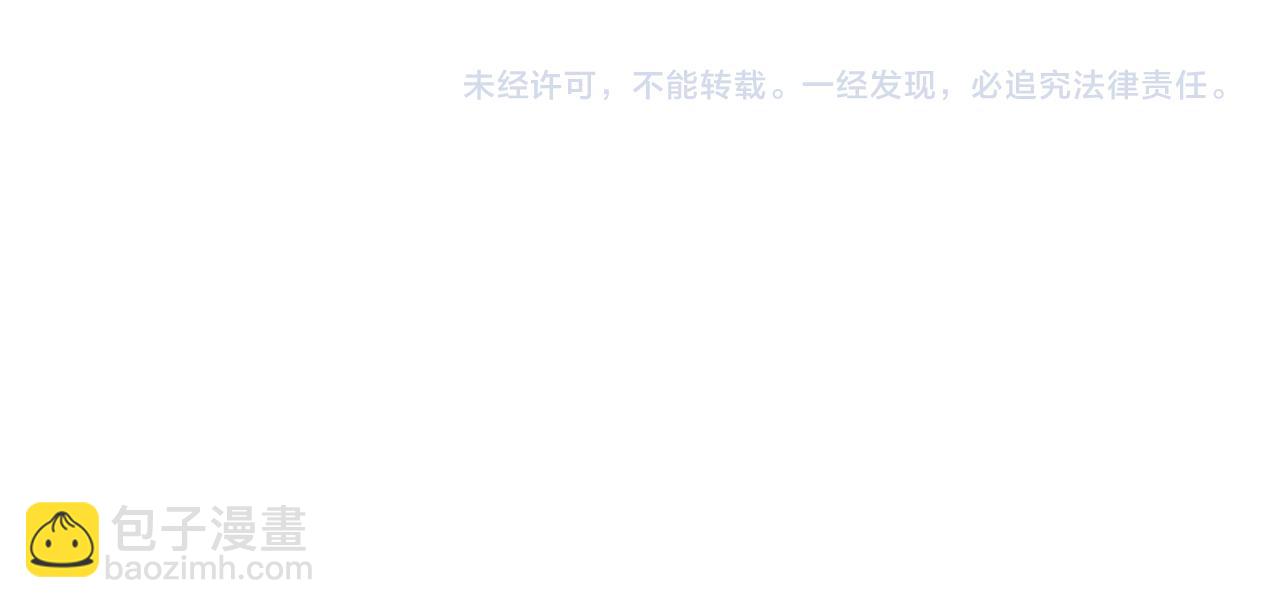 再見，我的國王 - 第54話  口嫌體正直(3/3) - 1