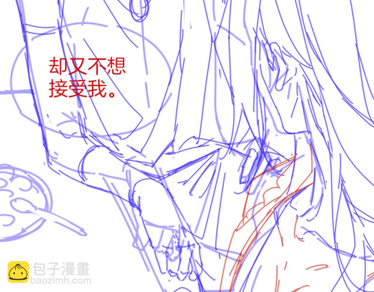 再見，我的國王 - 第54話  口嫌體正直(3/3) - 5