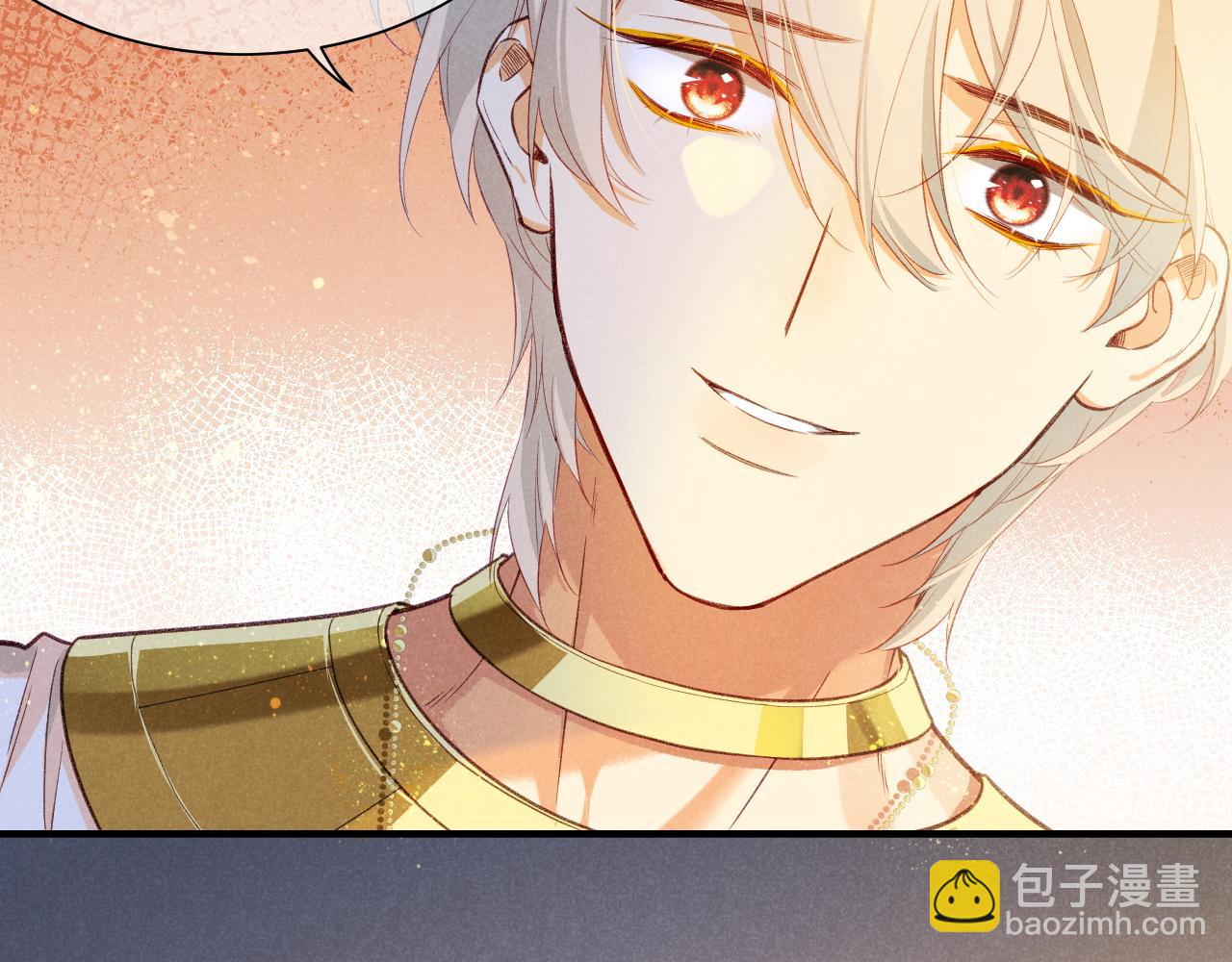 再見，我的國王 - 第54話  口嫌體正直(1/3) - 1