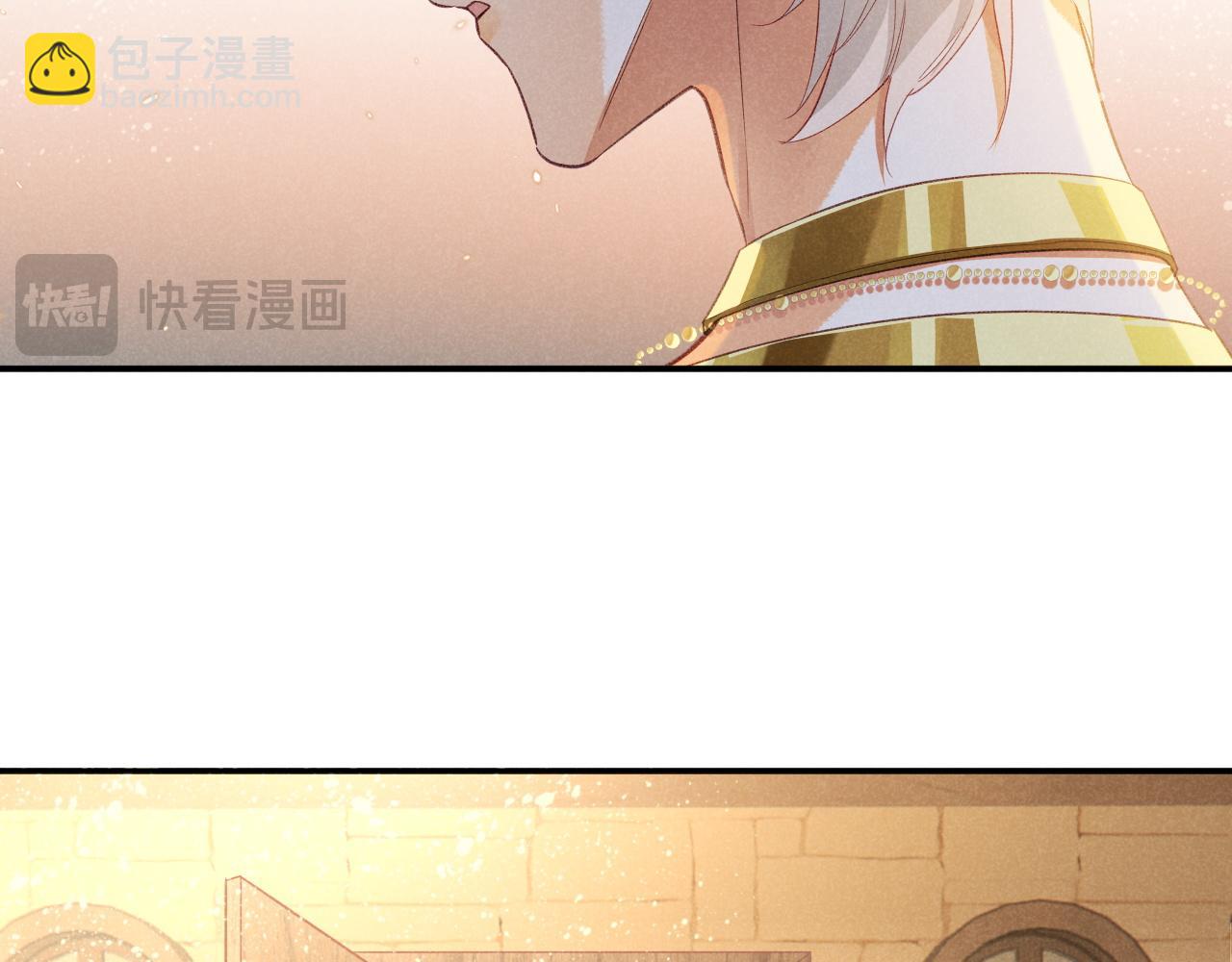 再見，我的國王 - 第54話  口嫌體正直(1/3) - 8