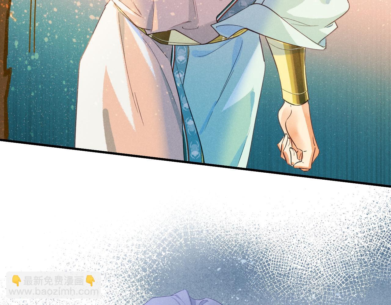 再見，我的國王 - 第54話  口嫌體正直(1/3) - 4