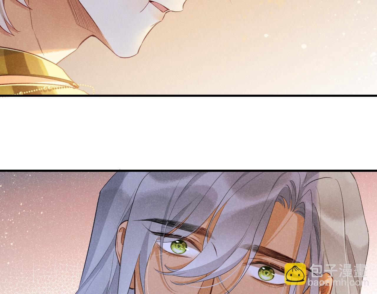 再見，我的國王 - 第54話  口嫌體正直(2/3) - 5