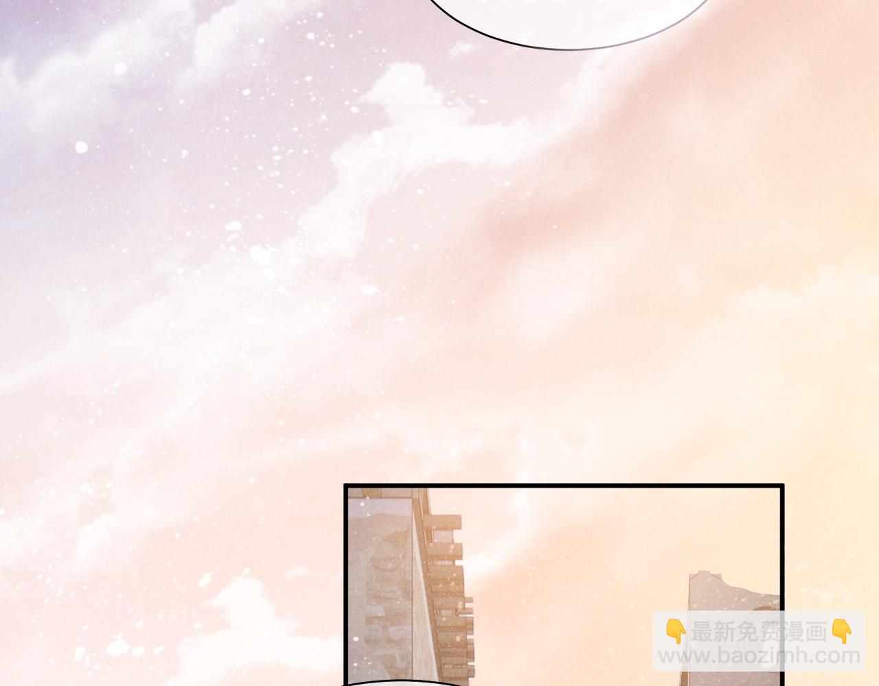 再見，我的國王 - 第54話  口嫌體正直(2/3) - 8