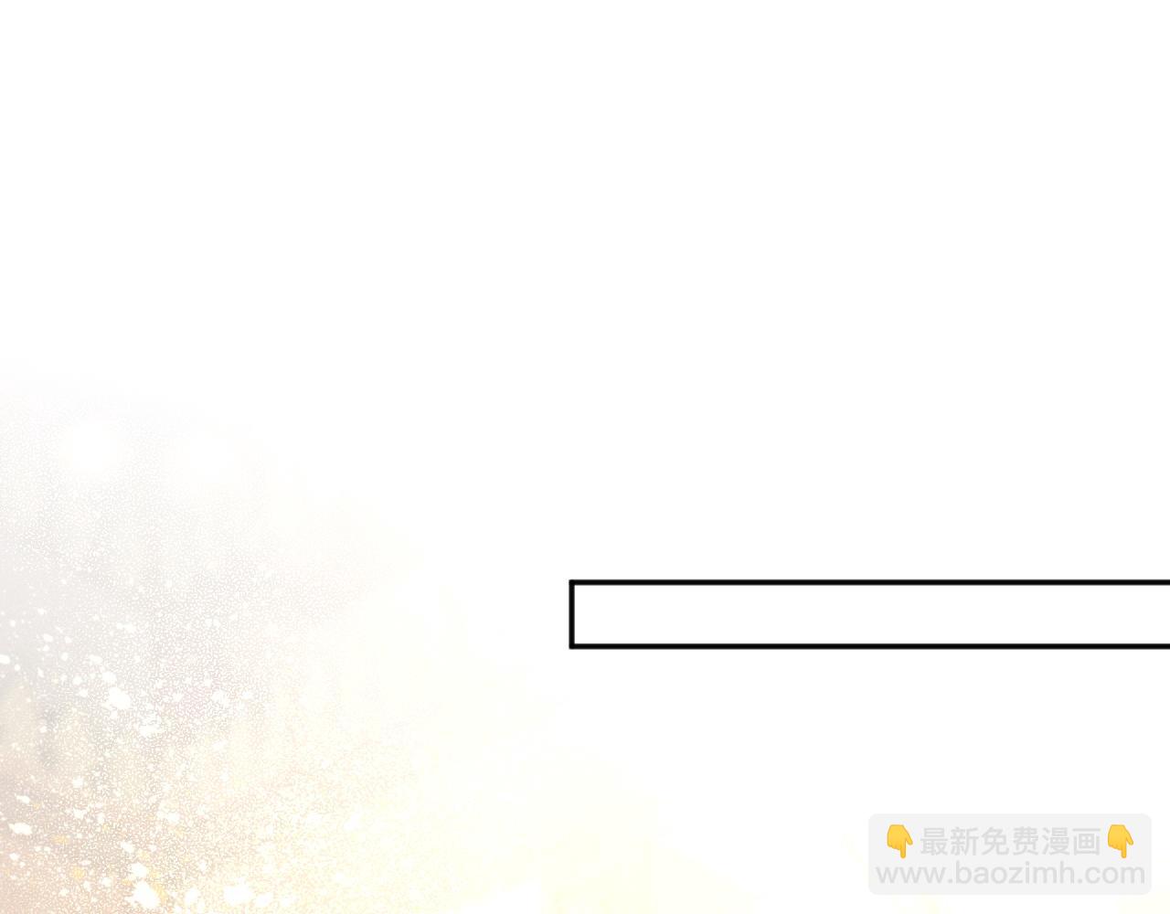 再見，我的國王 - 第54話  口嫌體正直(2/3) - 4