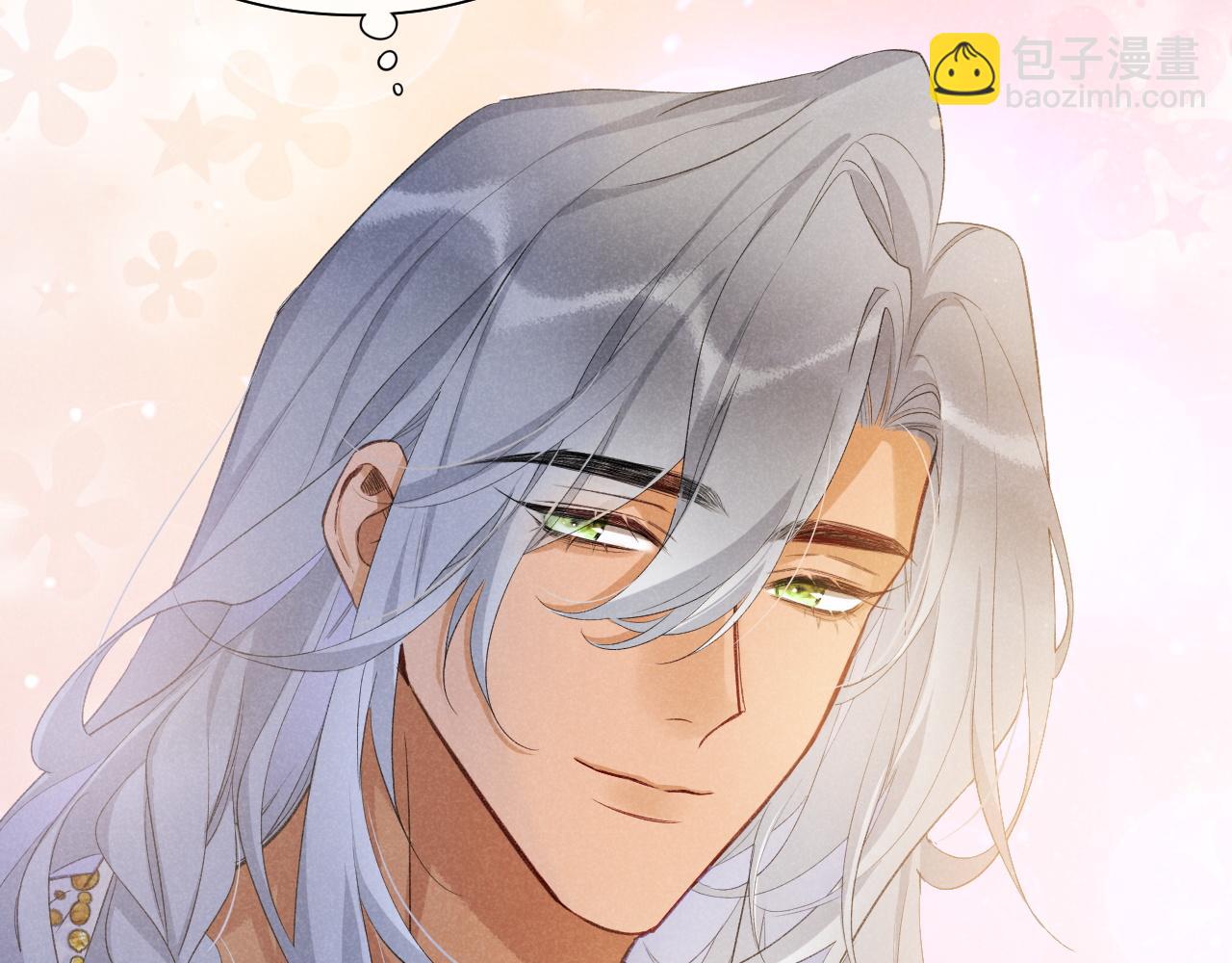 再見，我的國王 - 第54話  口嫌體正直(2/3) - 5