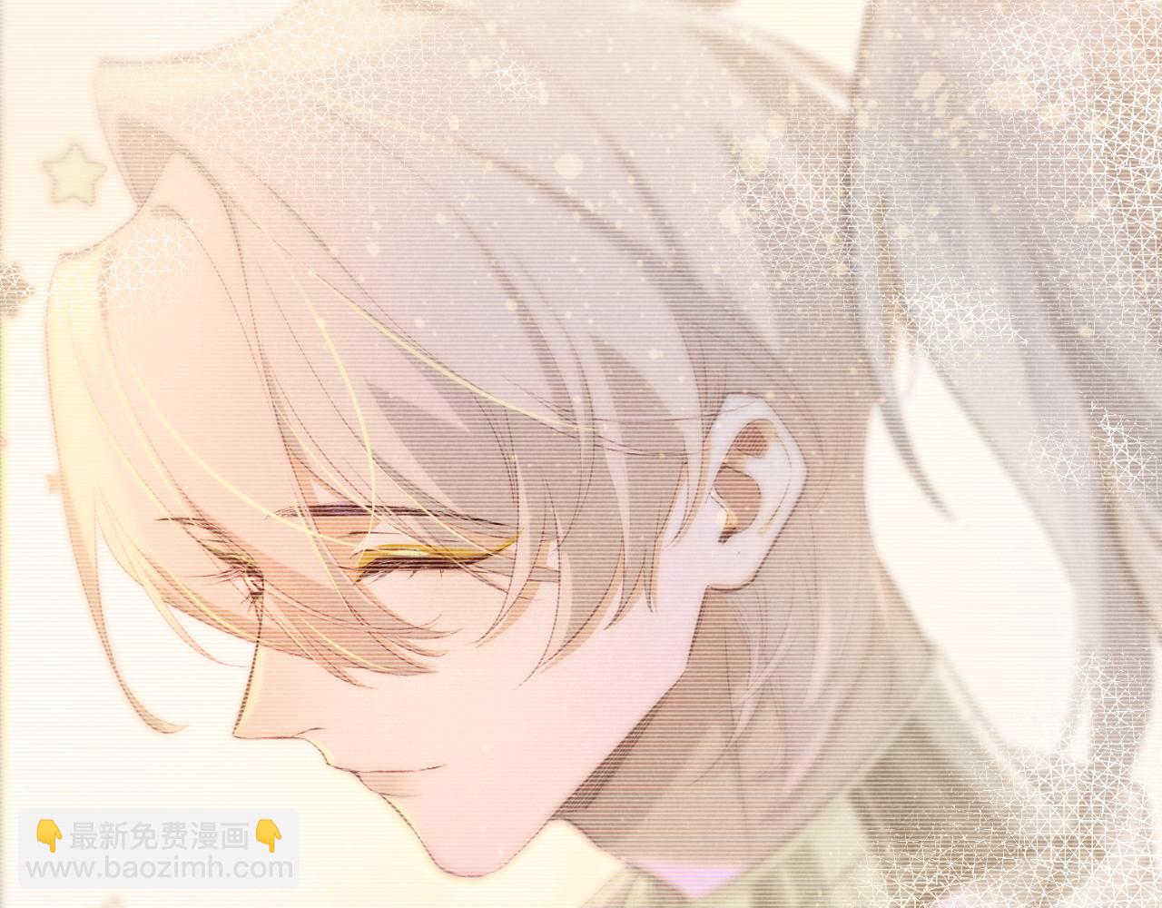 再見，我的國王 - 第54話  口嫌體正直(2/3) - 4