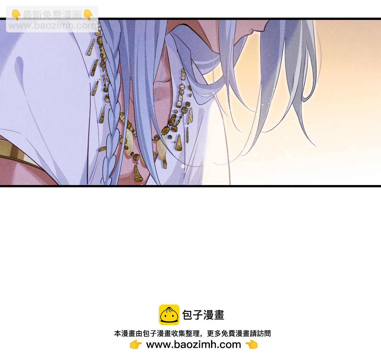 再見，我的國王 - 第55話 逼他說出口(2/3) - 6