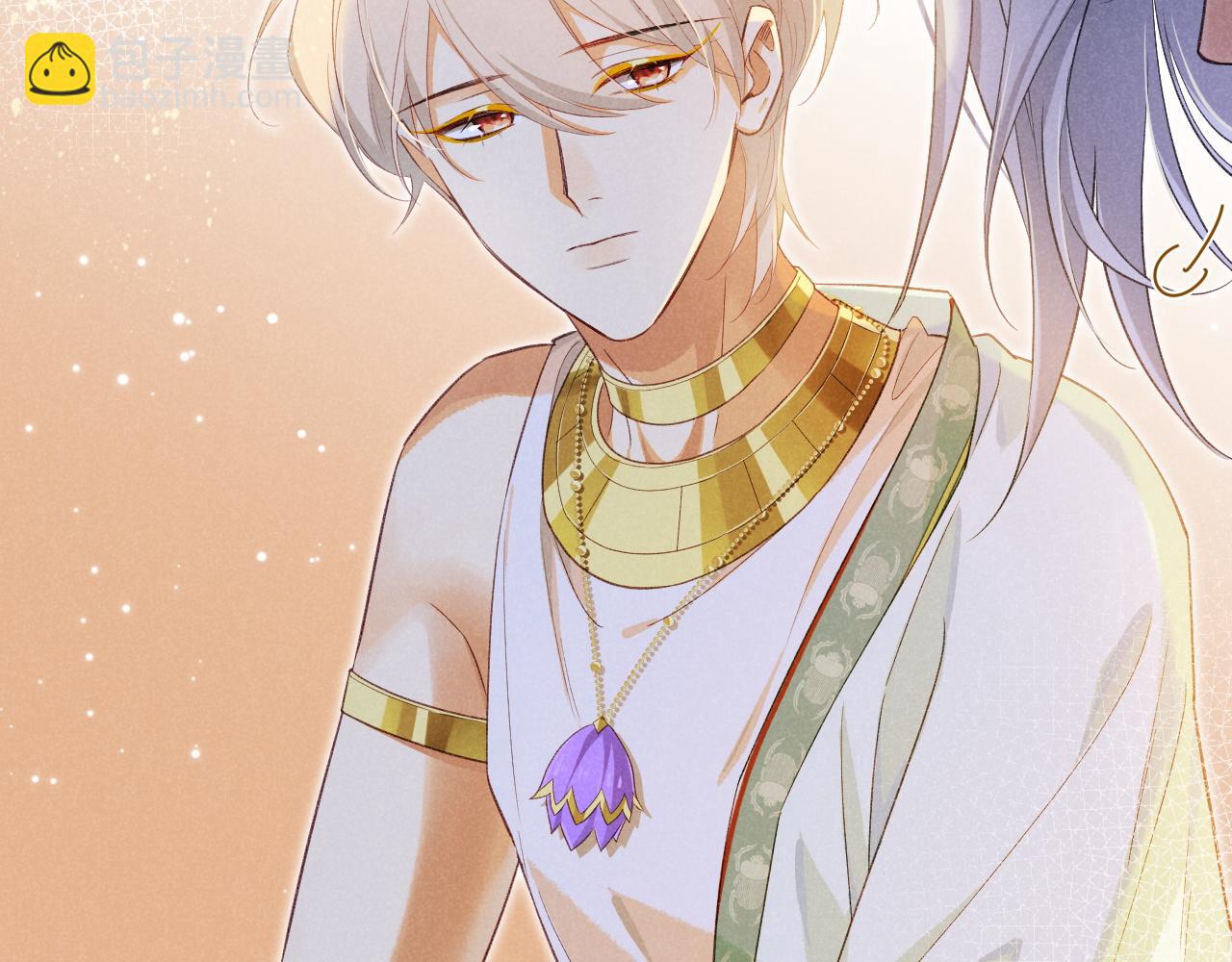 再見，我的國王 - 第55話 逼他說出口(3/3) - 6