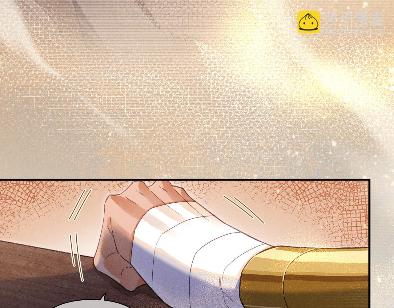 再見，我的國王 - 第55話 逼他說出口(2/3) - 5