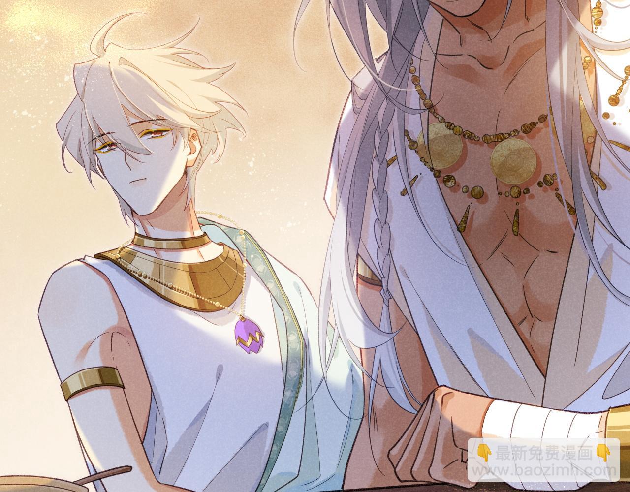 再見，我的國王 - 第55話 逼他說出口(2/3) - 7