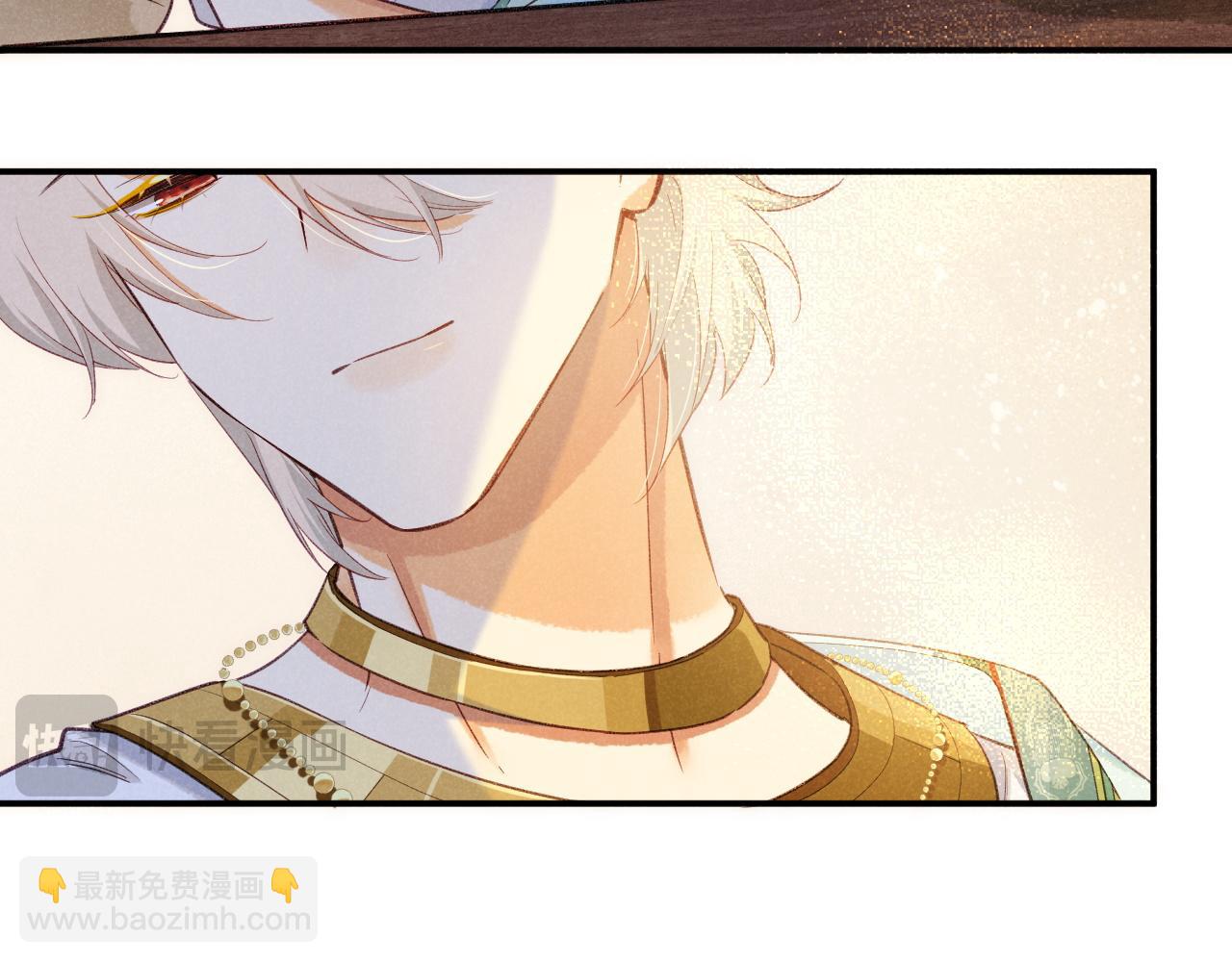 再見，我的國王 - 第55話 逼他說出口(2/3) - 8