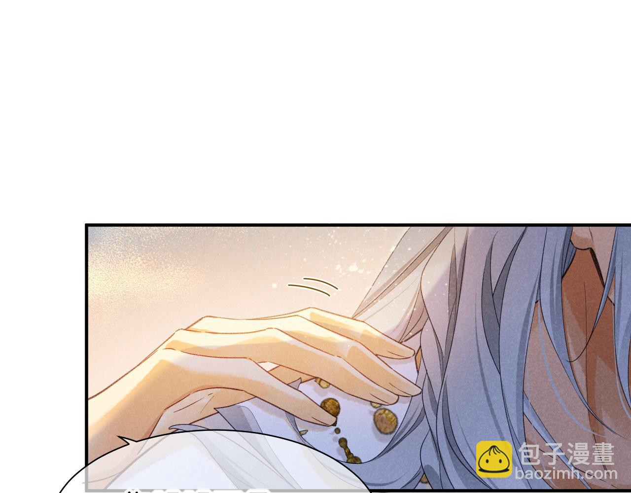 再見，我的國王 - 第55話 逼他說出口(2/3) - 1