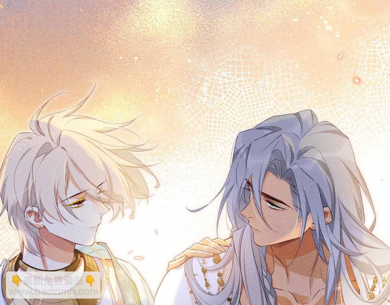 再見，我的國王 - 第55話 逼他說出口(2/3) - 3