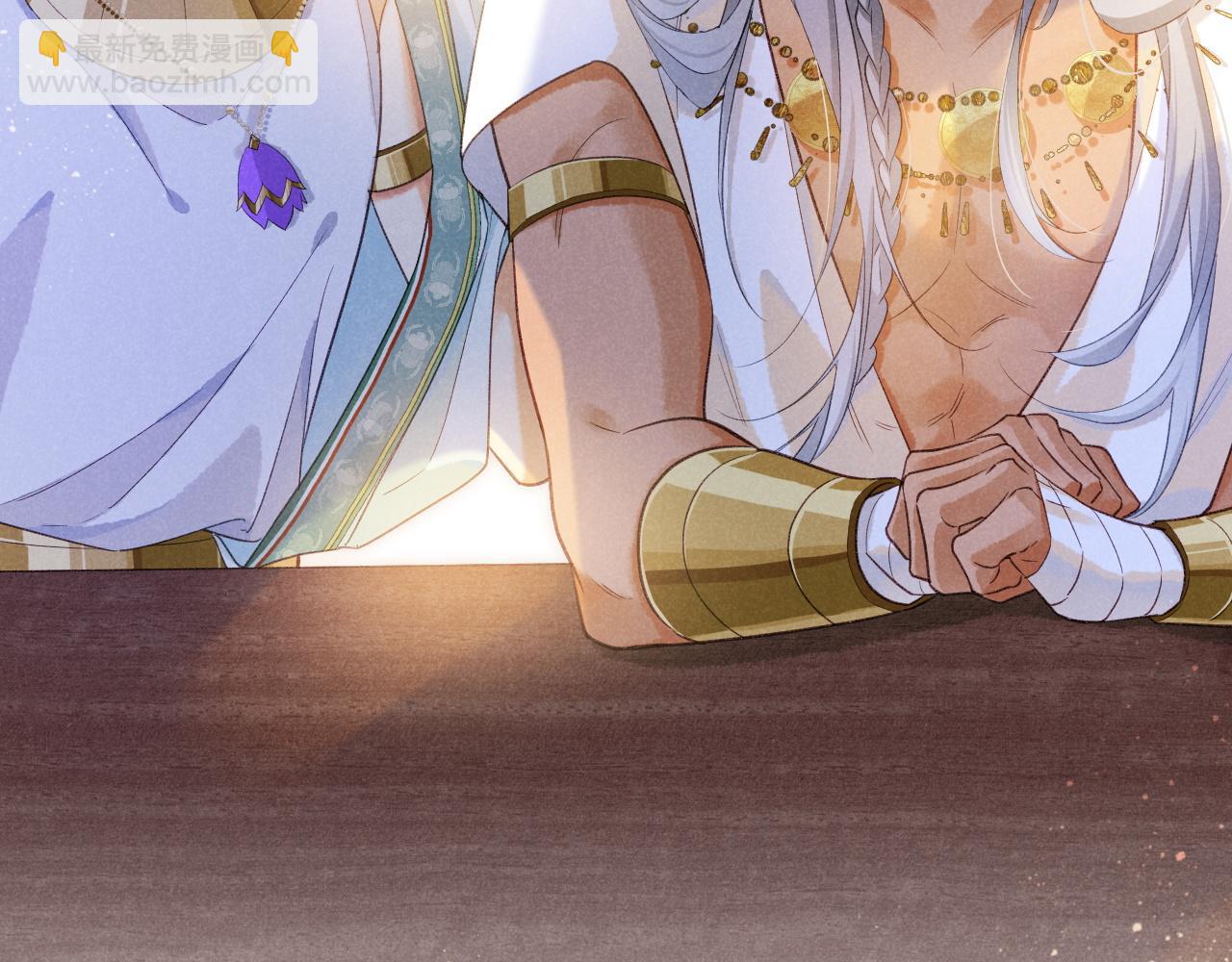 再見，我的國王 - 第55話 逼他說出口(2/3) - 4