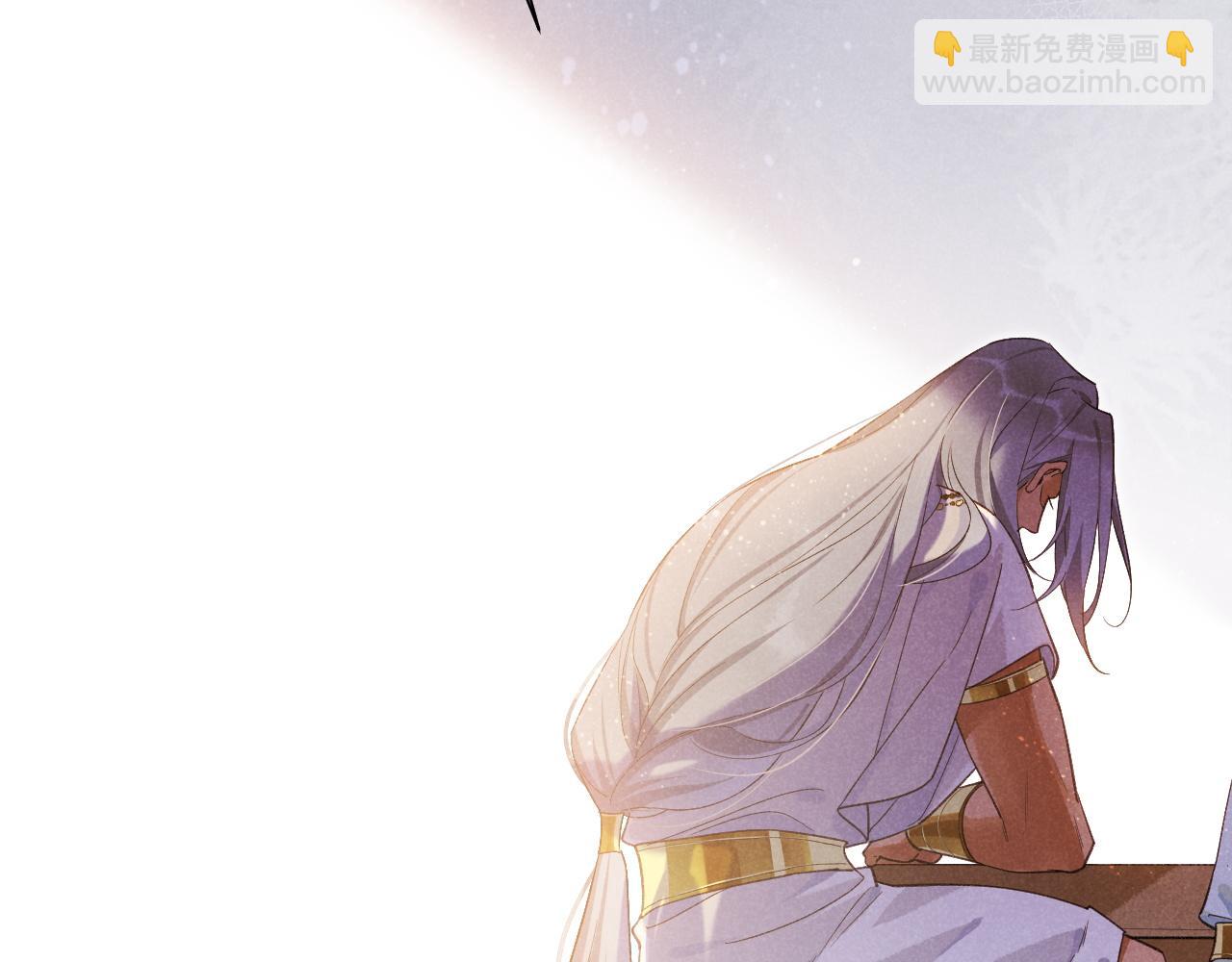 再見，我的國王 - 第55話 逼他說出口(2/3) - 2