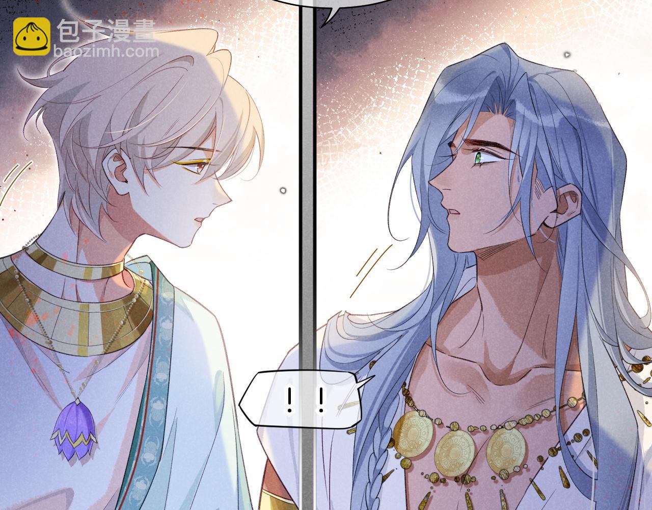 再見，我的國王 - 第55話 逼他說出口(2/3) - 7