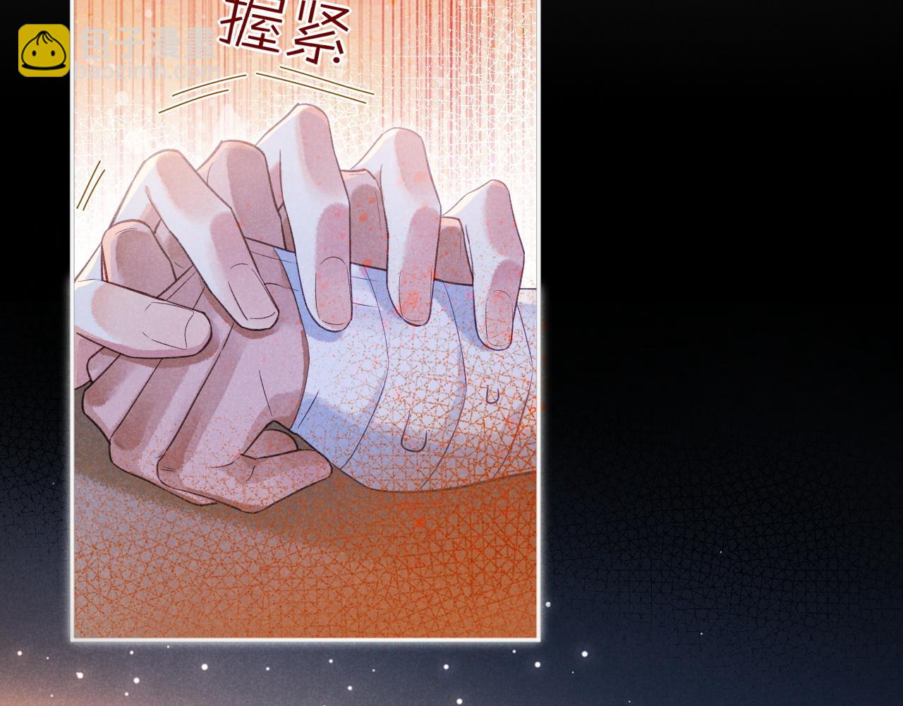 再見，我的國王 - 第55話 逼他說出口(2/3) - 2