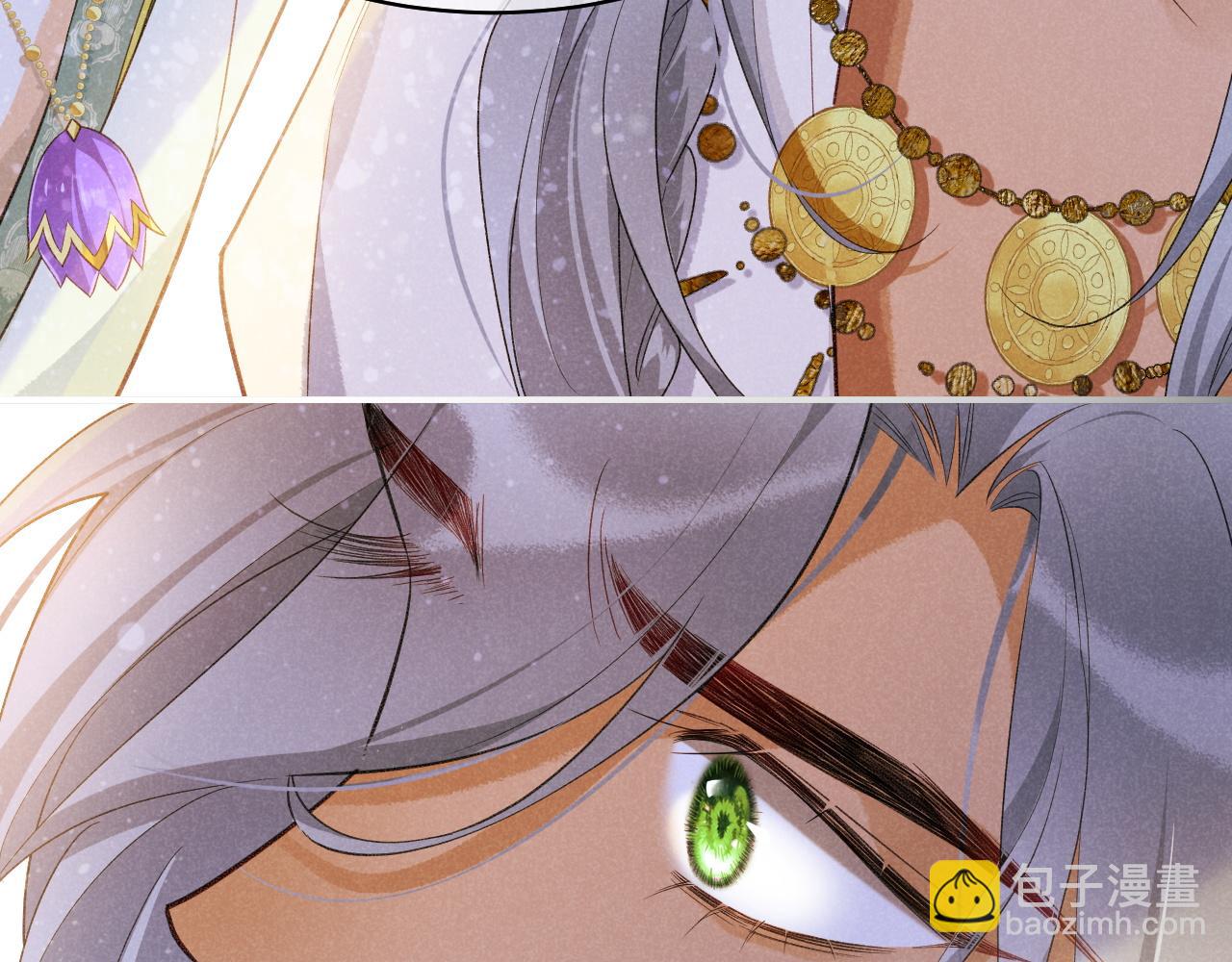 再見，我的國王 - 第55話 逼他說出口(2/3) - 5