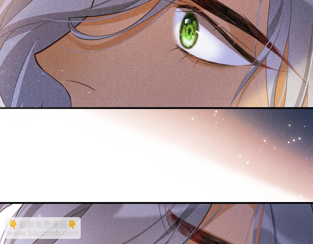 再見，我的國王 - 第55話 逼他說出口(2/3) - 7