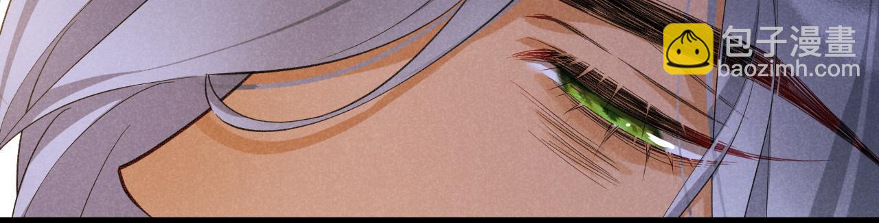 再見，我的國王 - 第55話 逼他說出口(2/3) - 8