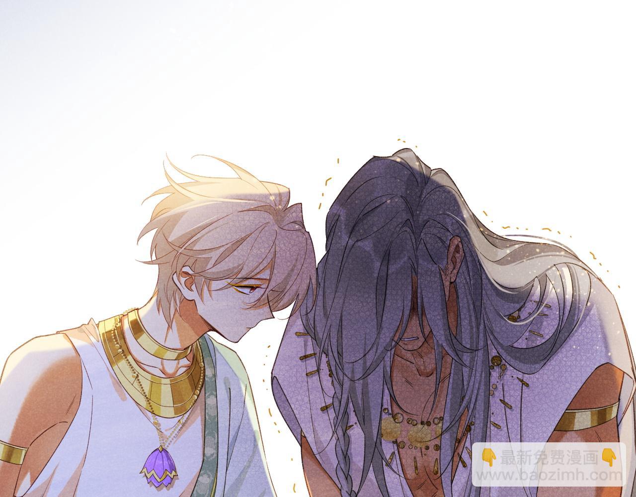 再見，我的國王 - 第55話 逼他說出口(2/3) - 3