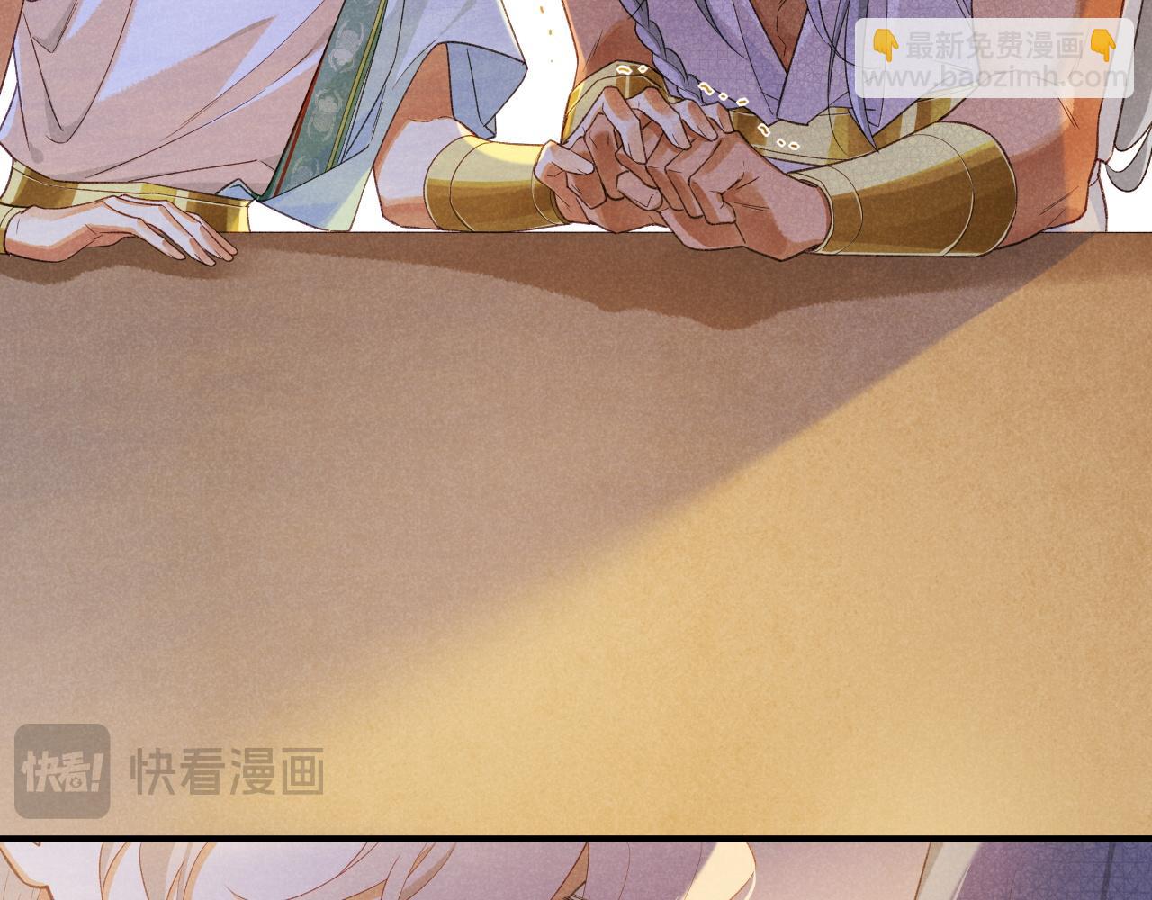 再見，我的國王 - 第55話 逼他說出口(2/3) - 4