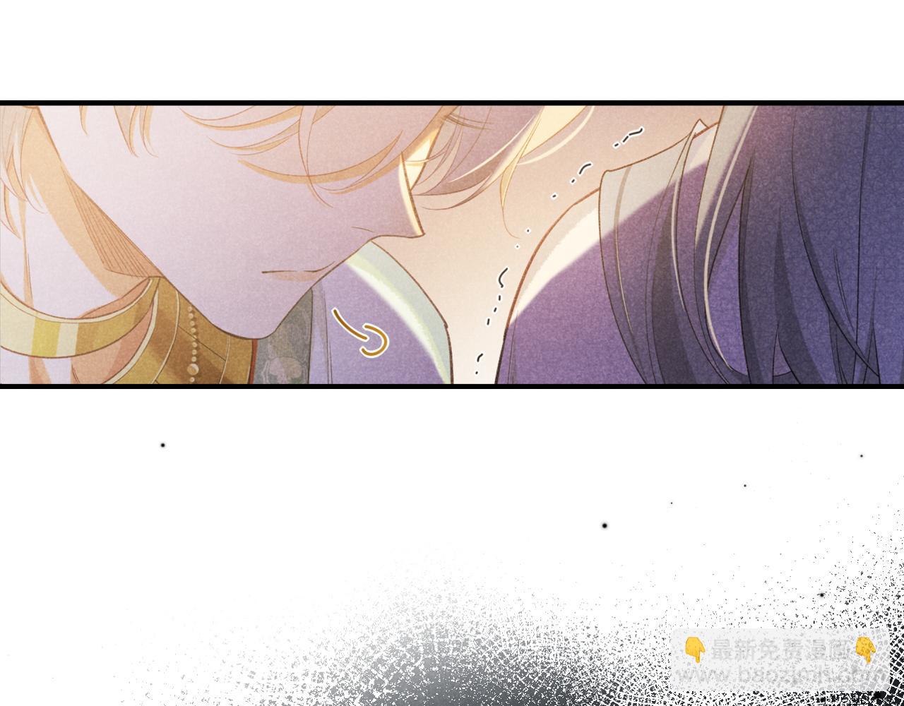 再見，我的國王 - 第55話 逼他說出口(2/3) - 6