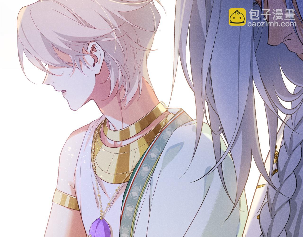 再見，我的國王 - 第55話 逼他說出口(2/3) - 4