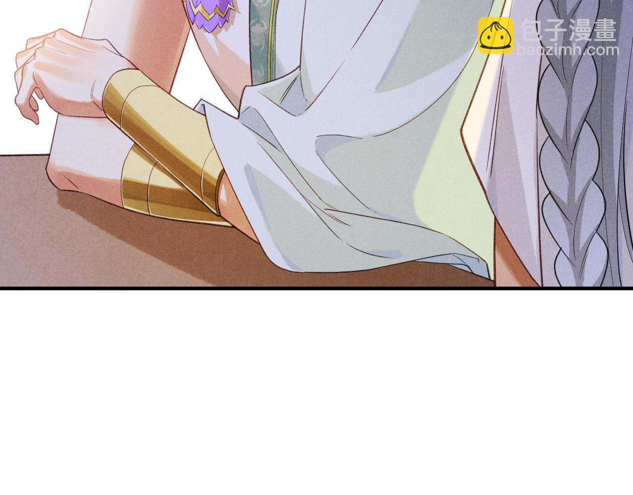 再見，我的國王 - 第55話 逼他說出口(2/3) - 5