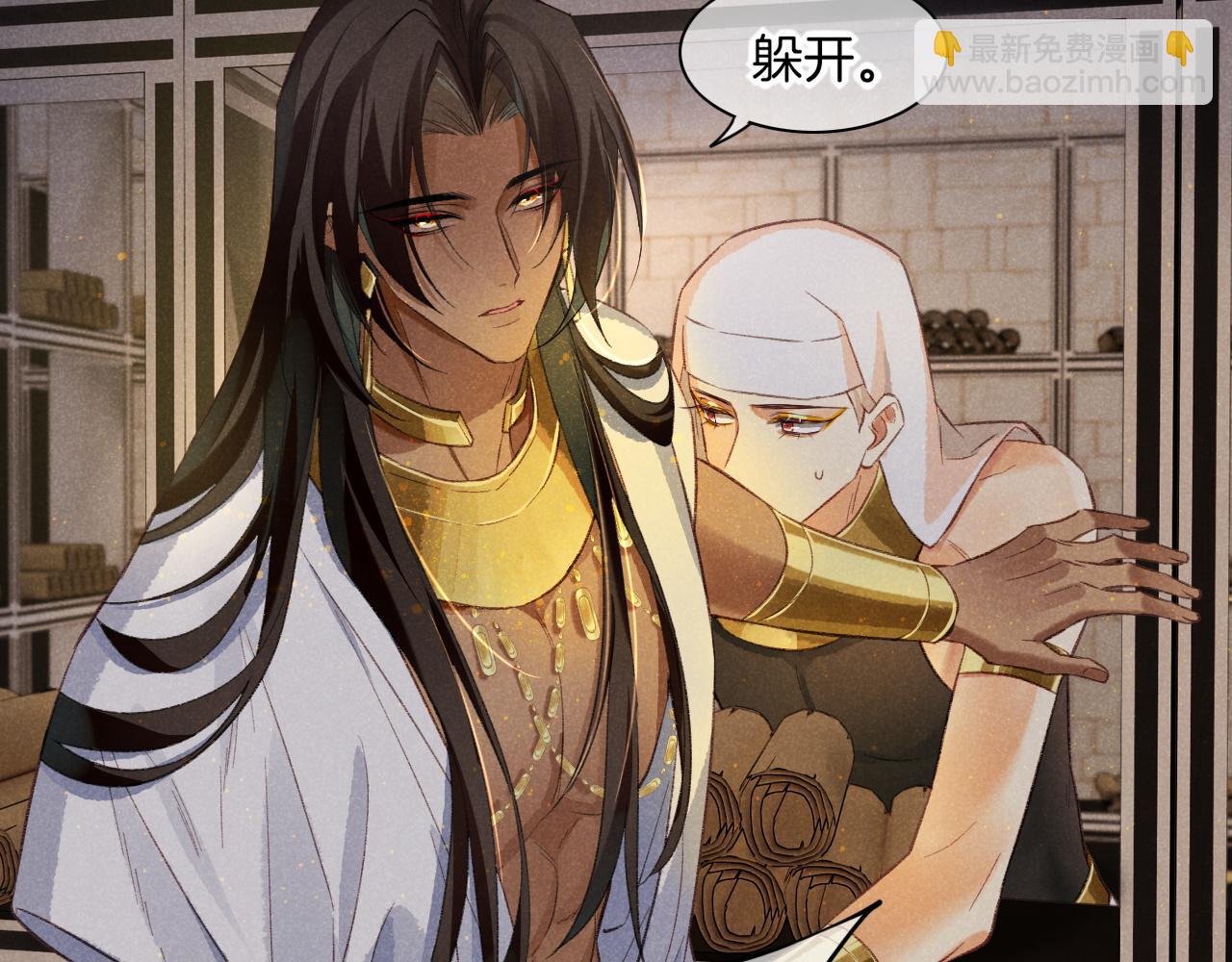 再見，我的國王 - 第9話 假貨(3/3) - 1