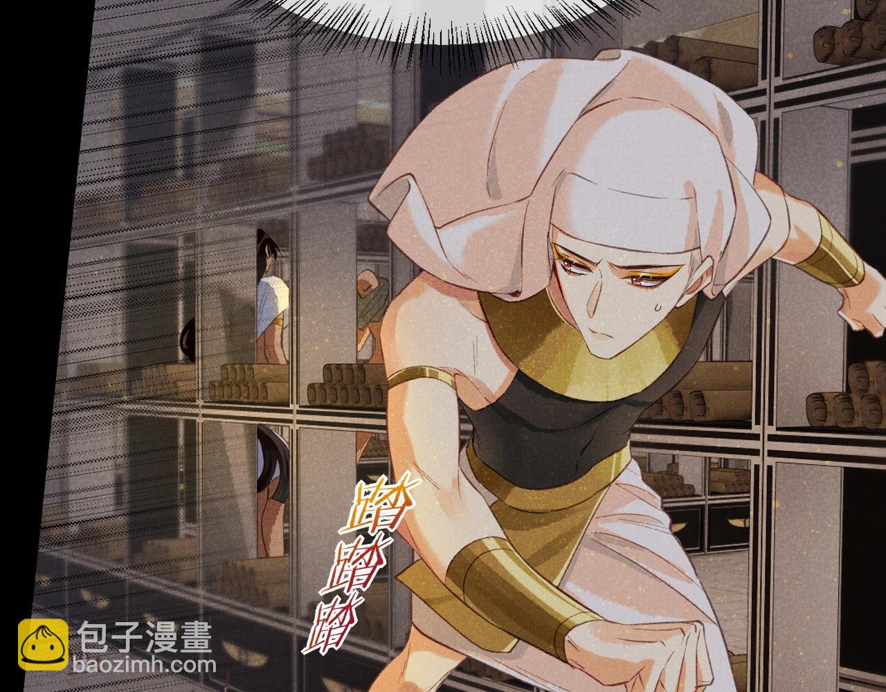 再見，我的國王 - 第9話 假貨(3/3) - 6