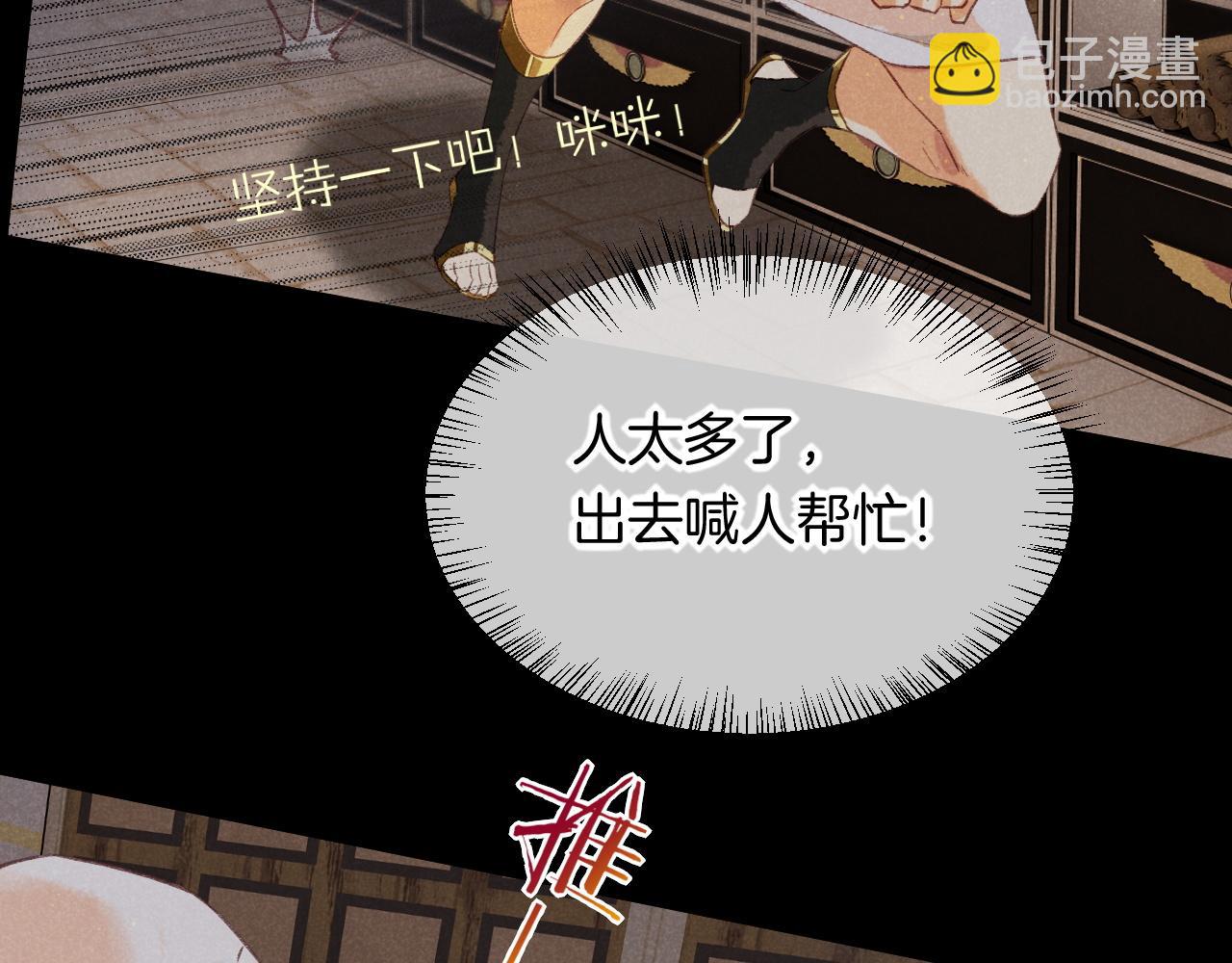 再見，我的國王 - 第9話 假貨(3/3) - 1