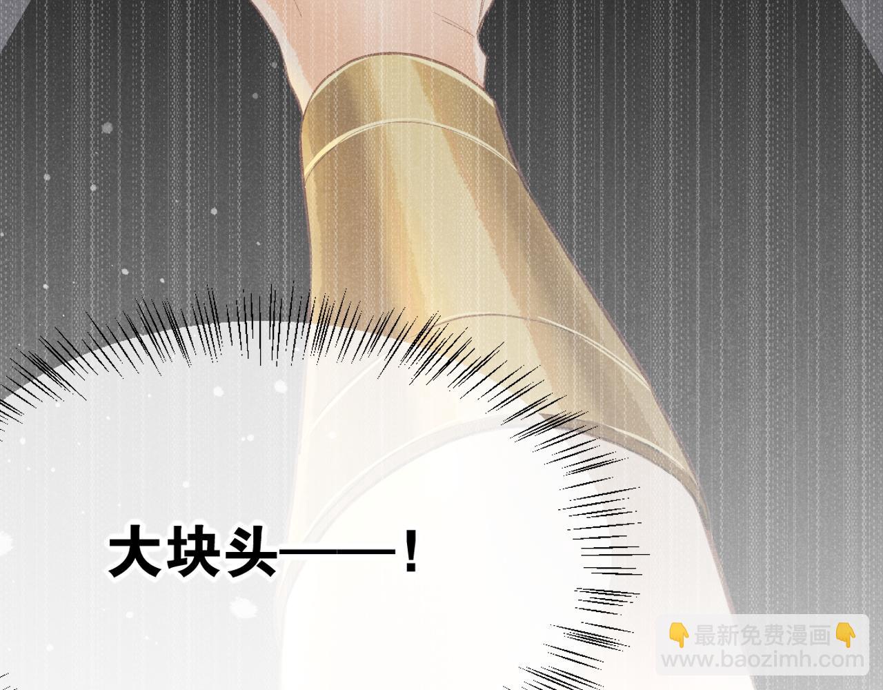 再見，我的國王 - 第9話 假貨(3/3) - 1