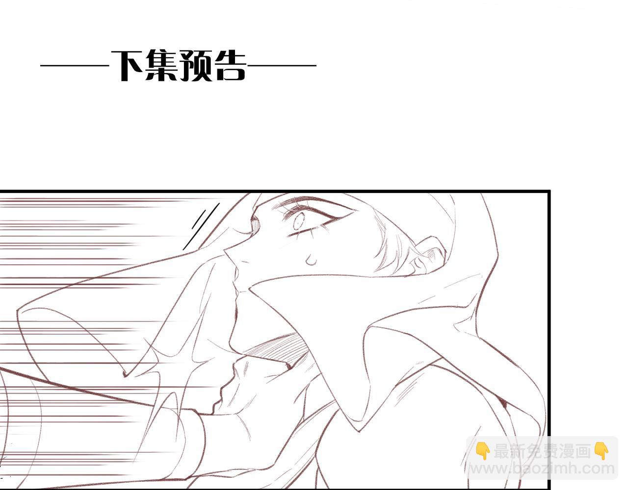 再見，我的國王 - 第9話 假貨(3/3) - 3