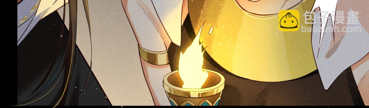 再見，我的國王 - 第9話 假貨(2/3) - 1