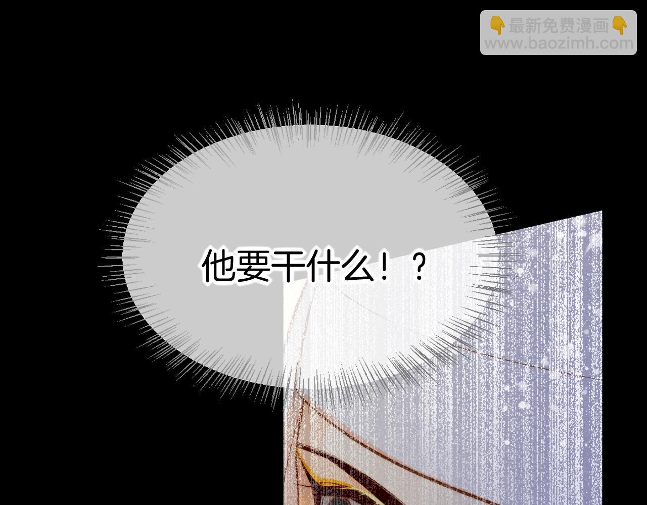 再見，我的國王 - 第9話 假貨(2/3) - 2