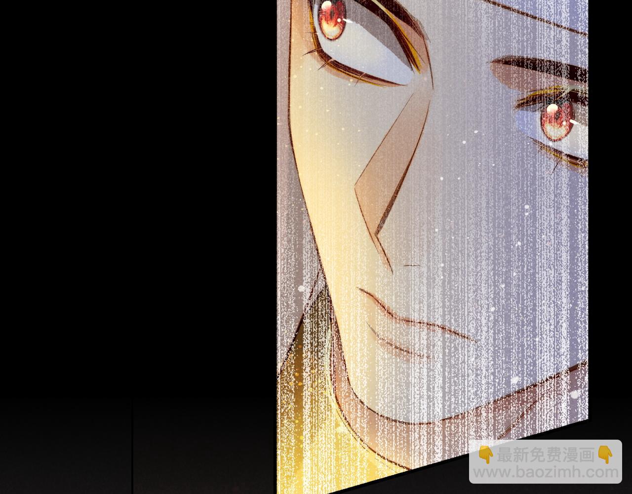 再見，我的國王 - 第9話 假貨(2/3) - 3