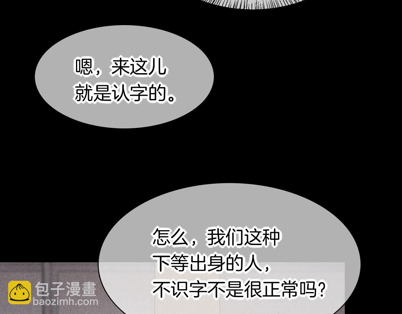 再見，我的國王 - 第9話 假貨(2/3) - 3