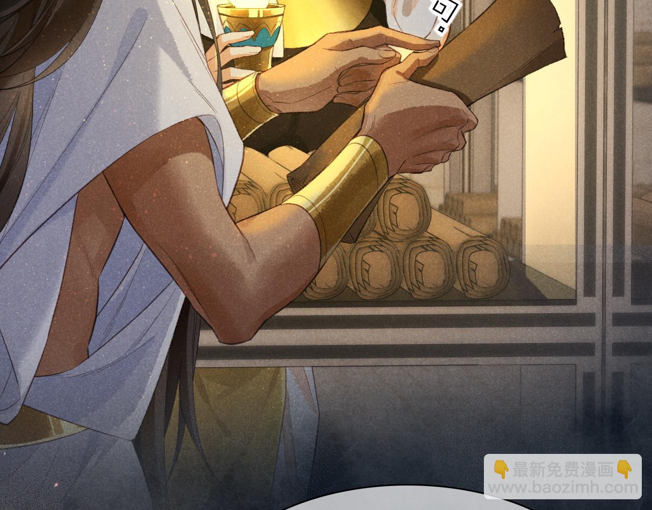 再見，我的國王 - 第9話 假貨(2/3) - 1