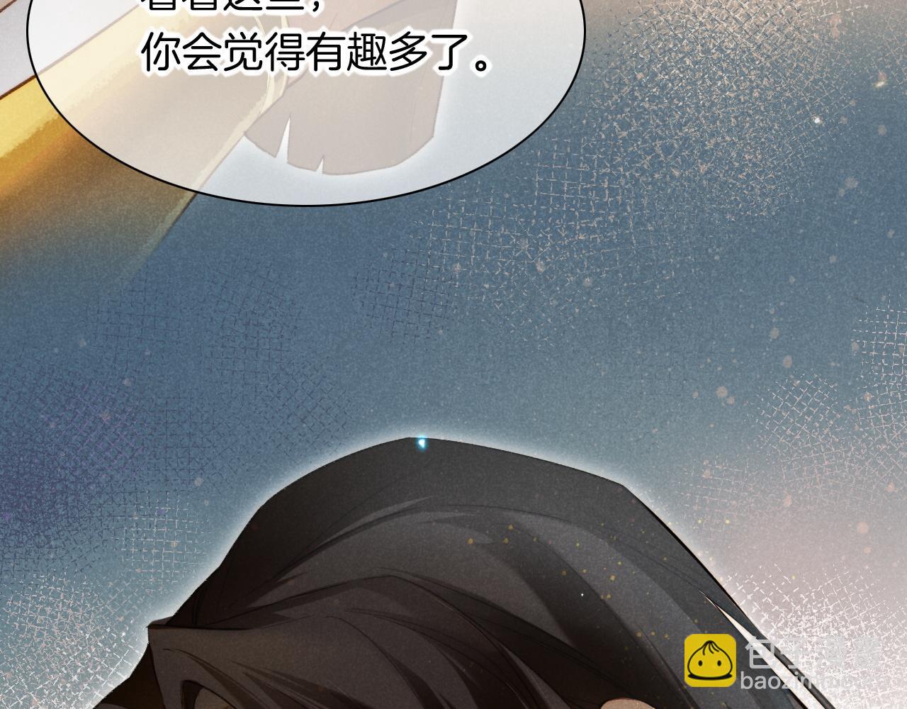 再見，我的國王 - 第9話 假貨(2/3) - 5