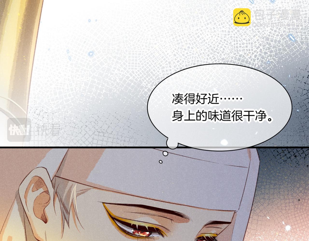 再見，我的國王 - 第9話 假貨(2/3) - 2