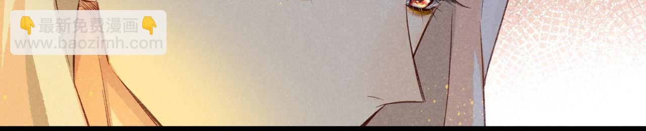 再見，我的國王 - 第9話 假貨(2/3) - 3